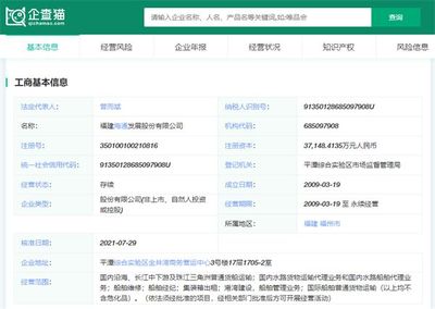 前瞻IPO头条 1过1，证监会核准杭州和泰机电IPO！深圳“朗力半导体”完成A+轮融资